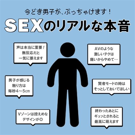 彼氏のセックスは上手い？ 7つの質問でわかる彼のエッチ偏差値。